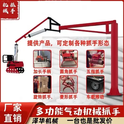 五大连池市雄克卡盘爪schunk机械抓手303542PZN-plus 100-1-IS汰慷秒报价