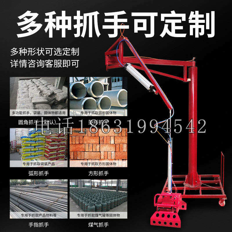 五大连池市schunk气缸|德国schunk机械抓手1315983|DPG-PLUS 80-1-AS代理商
